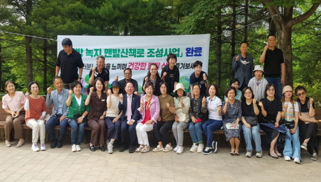 창원시의회 성보빈 의원, 대방동 '맨발산책로 황톳길' 준공식 개최