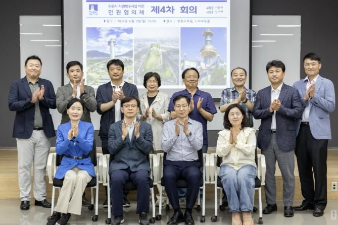 민관협의체 공동위원장인 현근택 수원시 제2부시장(앞줄 왼쪽 2번째)과 장영훈 영통2동 주민자치회장(앞줄 왼쪽 3번째)을 비롯한 위원들이 4차 정례회의에 참석해 기념 촬영을 하고 있다.