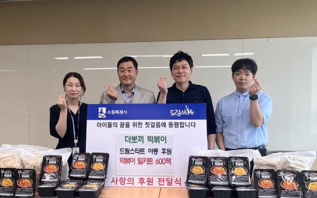 관계자들이 전달식에서 함께하고 있다