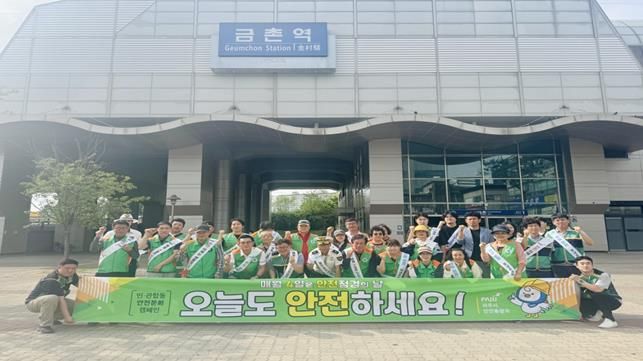 파주시, ‘6월 안전점검의 날’캠페인 실시