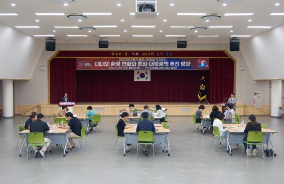 민주평통 통영시협의회, 2025년 2분기 정기회의 개최