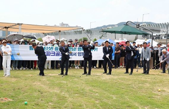 육진흥과 금호파크골프장 개장식 및 북구청장배 파크골프대회