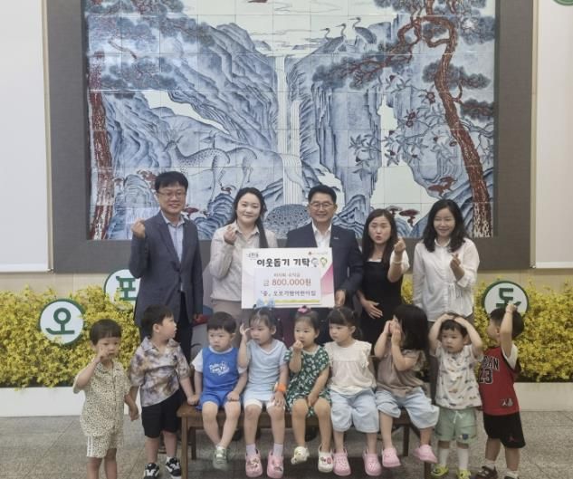 오포가람어린이집, 바자회 수익금 80만 원 광주시 오포1동에 기탁