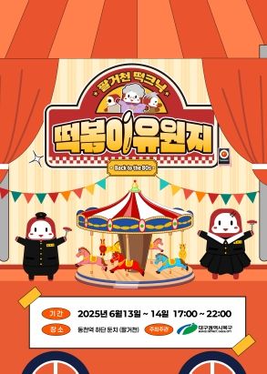 문화예술과 행사 포스터