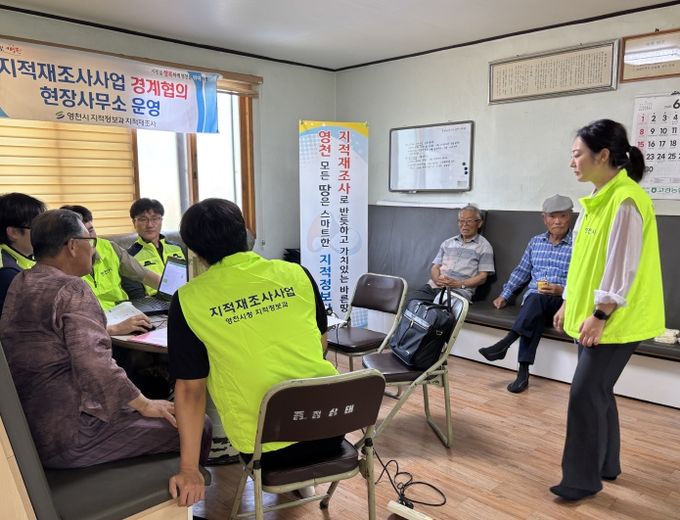 10일 고경면 창상지구 경계 협의를 위해 현장사무소를 운영하고 있다.