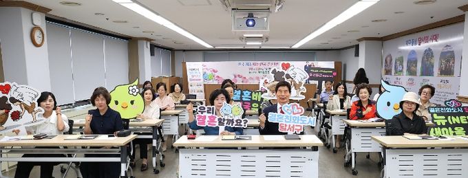 2025년 상반기 커플매니저 양성과정 개강식