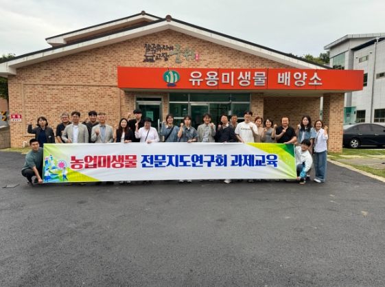 전국에서 주목하는 군위군 유용미생물 배양소