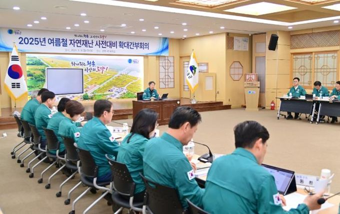 청송군, 여름철 자연재난 대비 ‘종합대책 점검 확대간부회의’개최