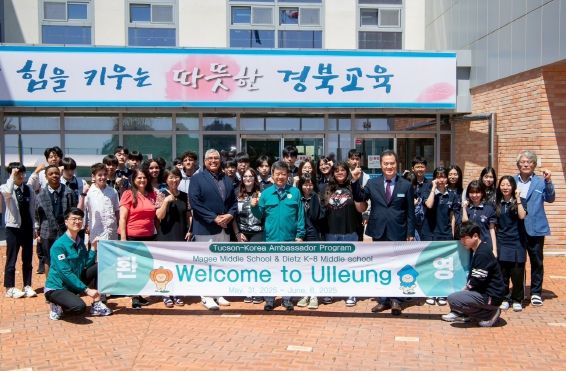 미국 투산교육청 울릉중학교 방문