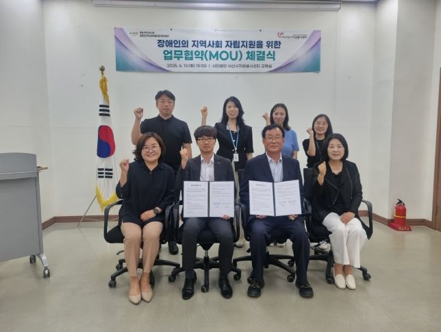 충남사회서비스원_장애인 자립지원 방안 모색