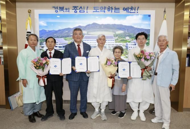 예천박물관, 조선시대 홍백패와 교지 문화유산 지정서 전달식 개최