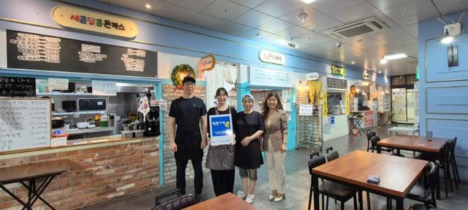 군산시상반착한가격업소신규 13곳지정(새콤달콤돈까스)