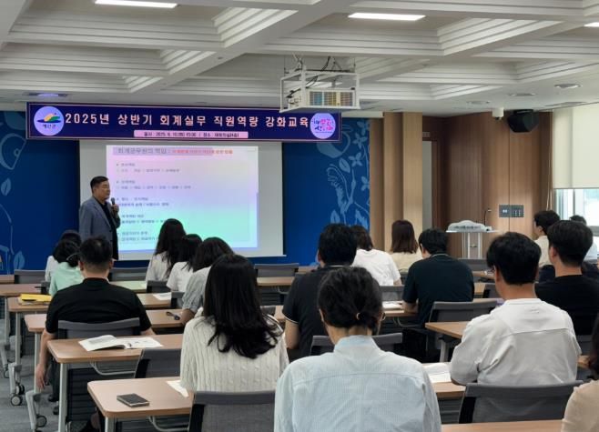 회계 교육 현장 모습
