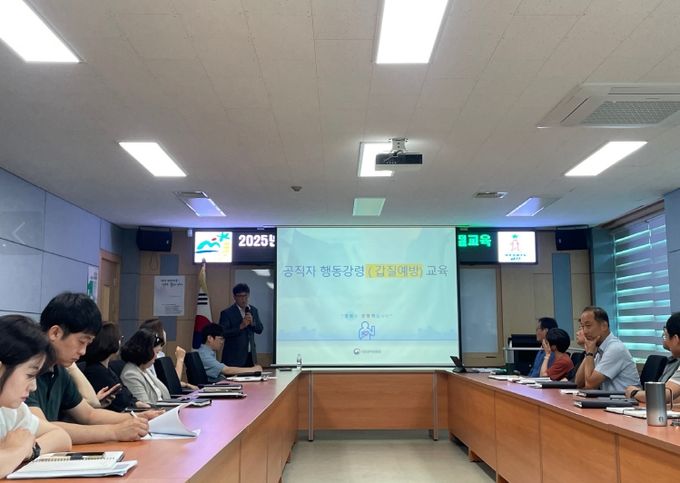 금산군농업기술센터 전 직원 청렴·친절 교육