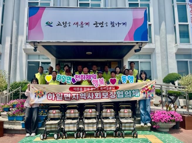 고성군 하일면 지역사회보장협의체, 실버카로 전하는 따뜻한 동행