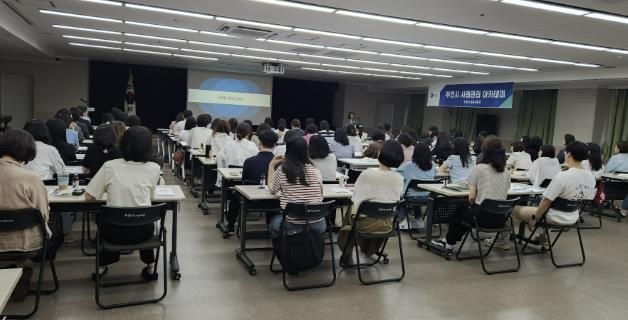 사례관리 아카데미 교육 장면
