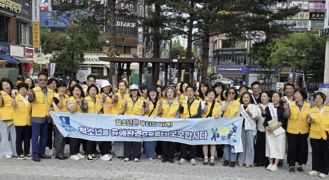 수원시 영통구, 민・관 합동 청소년 유해환경 캠페인 실시