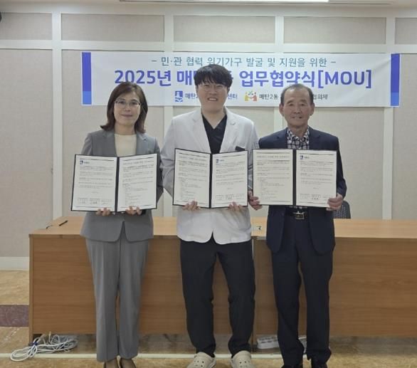 수원시 영통구 매탄2동, 이안한방병원과 의료서비스 지원을 위한 업무 협약 체결