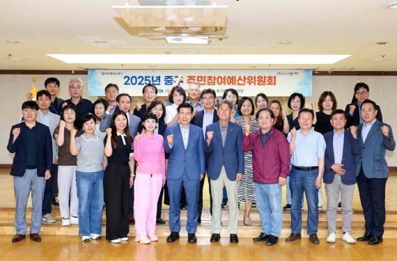 대구 중구, 제5기 주민참여예산위원회 본격 운영