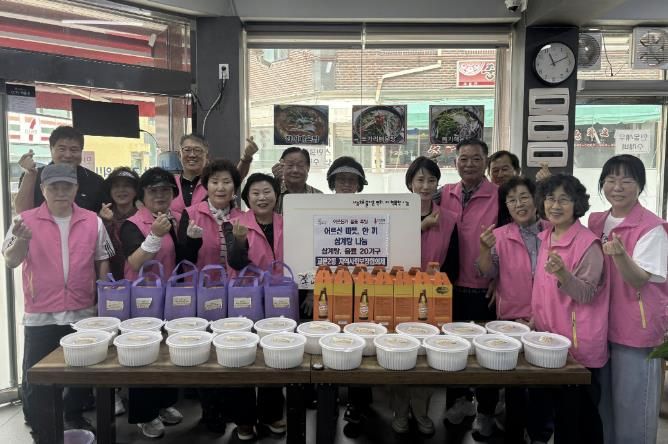 구리시 교문2동지역사회보장협의체, '어르신 따뜻, 한 끼 삼계탕 나눔 행사' 실시