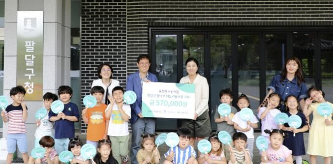 수원 움트리어린이집, 팔달구 아이들의 꿈을 위한 사랑의 기부 실천