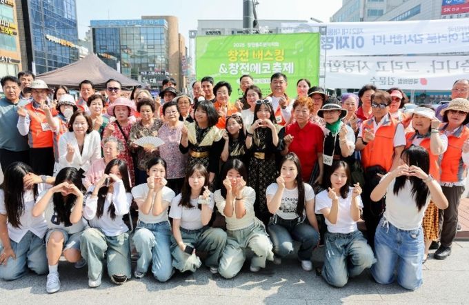 창전동 주민자치회, 2025년 제2회 창전 에코축제 및 버스킹 개최