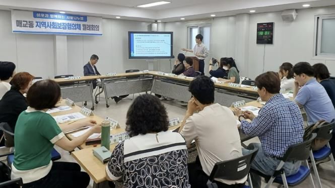 수원시 팔달구, 찾아가는 동 지역사회보장증진 사업설명회 개최