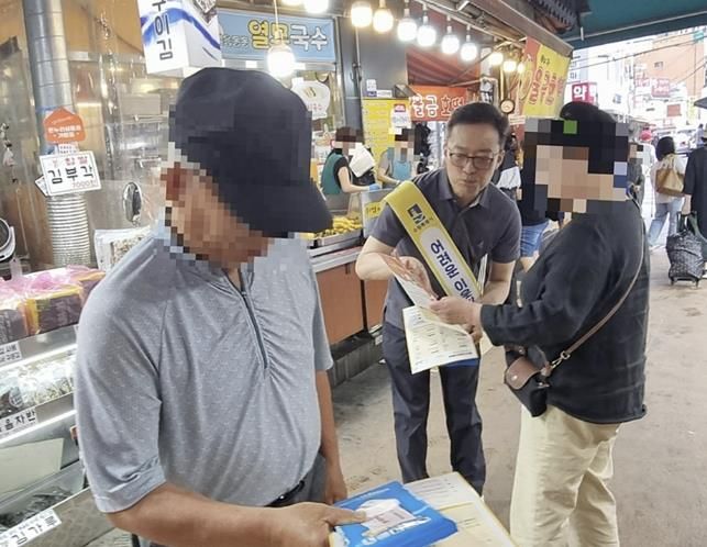 수원시 팔달구 지동,