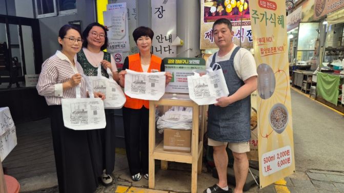 이천시 자원봉사센터, 현수막 자투리 천을 공유 장바구니로 탈바꿈