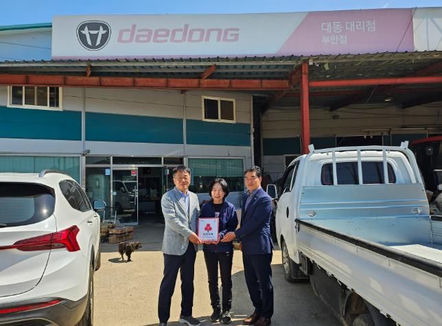 부안 부안읍 지역사회보장협의체, 제78호 착한가게 현판 전달