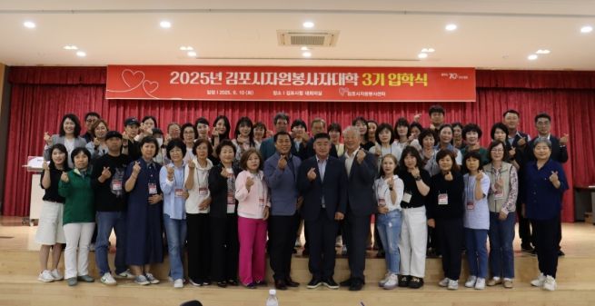 입학식 단체 사진