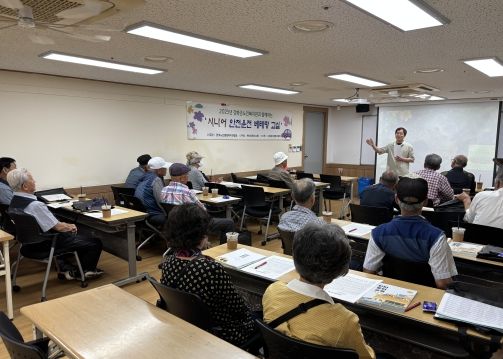 강화군노인복지관, 시니어 안전운전 베테랑 교실 운영