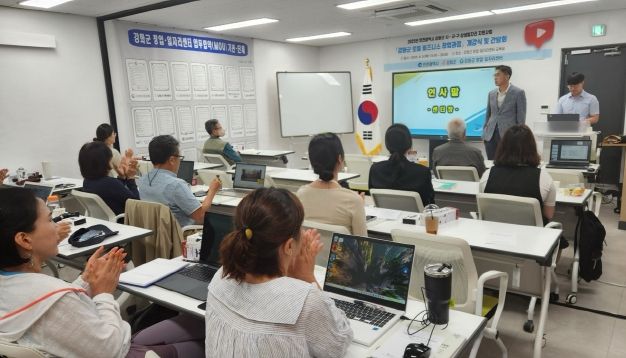 강화군 창업․일자리센터, ‘강화군 로컬 비즈니스 창업 과정’ 개강식 및 간담회 개최