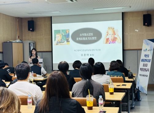 익산시, 아동복지시설 종사자 역량 강화 교육 실시