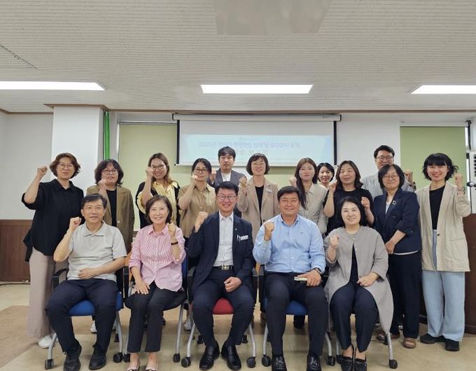 평택시, 장애인 평생학습 실태 및 요구조사 용역 착수보고회 개최