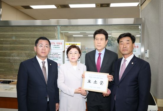 대법원 호소문 전달