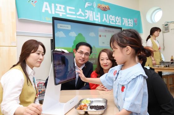 어린이집 AI 푸드스캐너 시연회