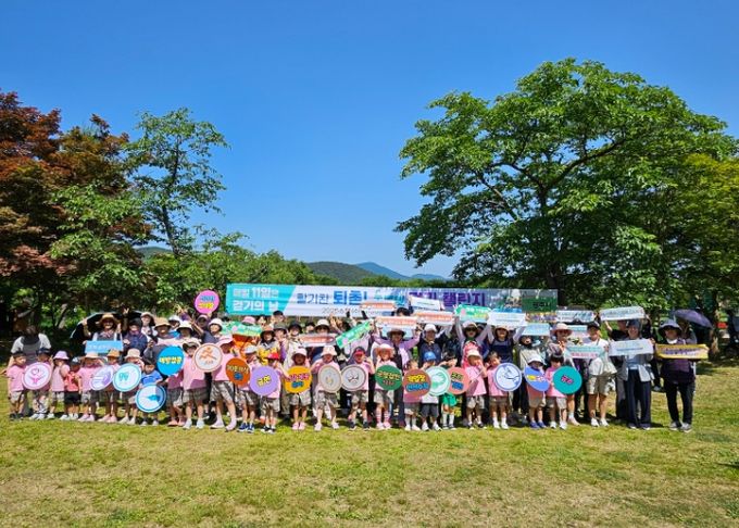 광주시, ‘활기찬 퇴촌, 초록빛 걷기 챌린지’ 성료