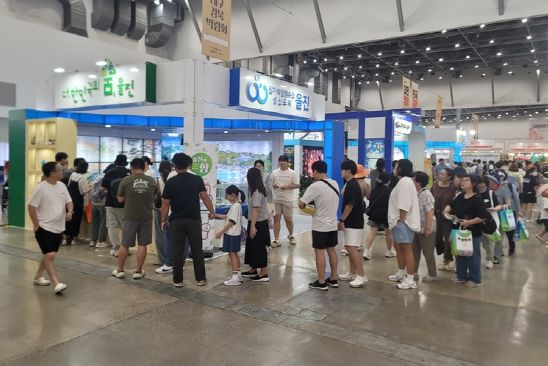 명품대구경북박람회