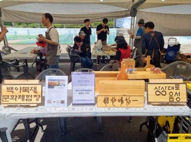 백야목재문화체험장, 음성품바축제서 무료 목공 체험부스 운영