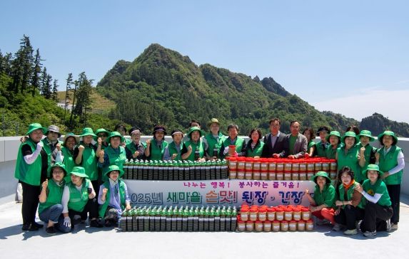 (2025년 된장간장나눔행사)