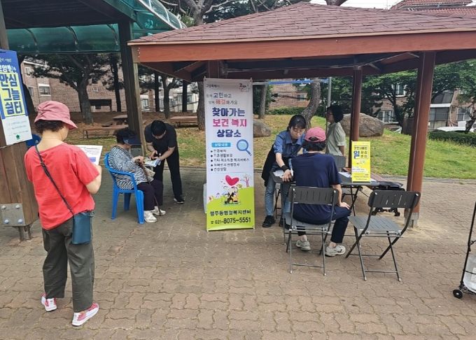 고양시 행주동, 찾아가는 보건복지상담소 운영