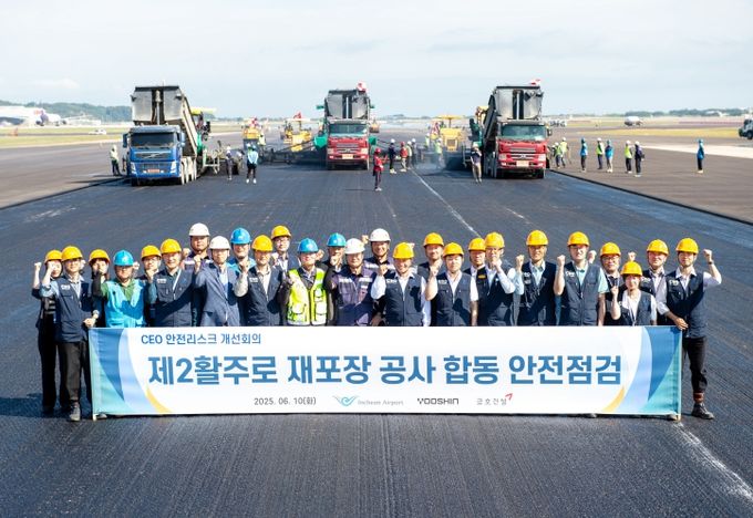 지난 10일 인천공항 제2활주로 재포장 공사 현장에서 진행된 합동 안전점검에서 인천국제공항공사 이학재 사장(사진 오른쪽)이 현장 안전관리 대책을 점검하고 있다.