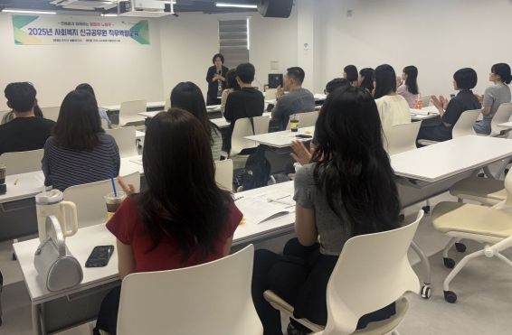 전주시, 새내기 사회복지공무원 역량 강화 나서