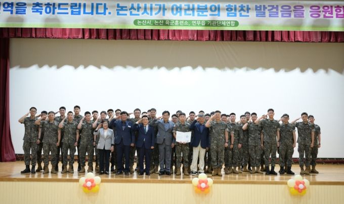 지역에서 전한 따뜻한 환영의 인사