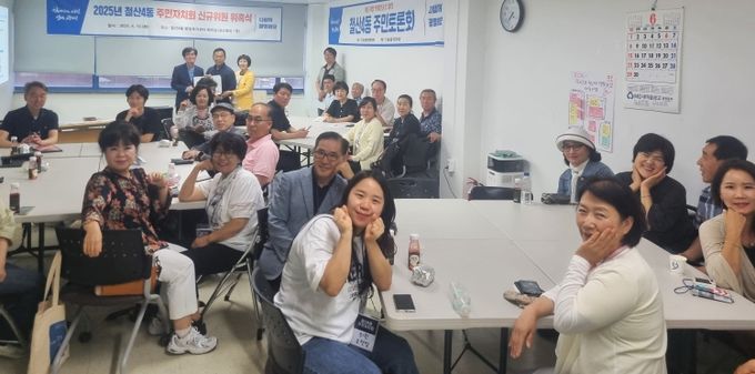 광명시 철산4동 주민자치회는 지난 10일 철산4동 행정복지센터에서 ‘마을사업 의제 구체화를 위한 2차 주민토론회’와 ‘신규위원 위촉식’을 개최했다.