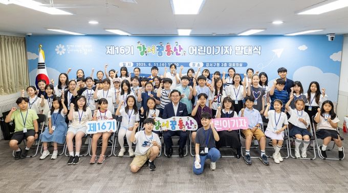 진교훈 서울 강서구청장(앞줄 가운데)이 11일(수) 구청 대회의실에서 열린 ‘제16기 강서꿈동산 어린이기자 발대식’에서 어린이 기자들과 함께 기념촬영을 하고 있다.