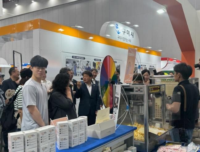 2025년 경북농식품대전 대구 EXCO박람회