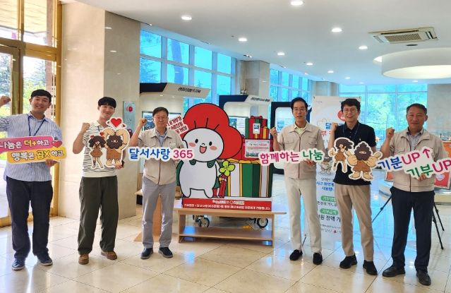 달서구,‘내 생애 첫 기부! 출장 홍보 캠페인’추진