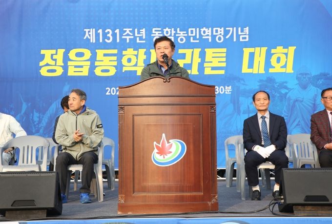 역사·스포츠·힐링·미래가 공존하는 도시, 정읍의 화려한 비상(마라톤대회)